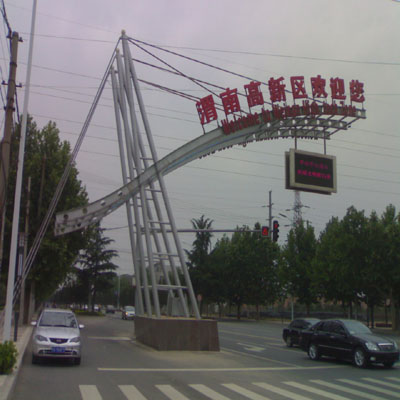 亮化系统工程